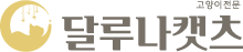 �޷糪Ĺ��
